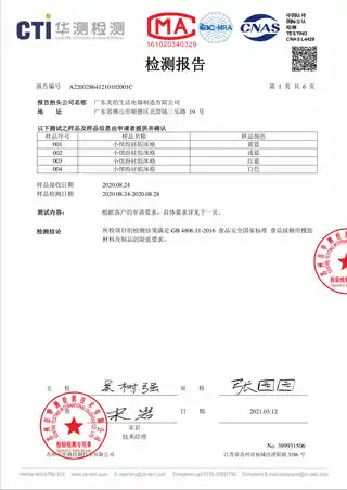 Midea美的 Micca小冰格MT-BG11W1-001蓝色（BG11W1-001Y）